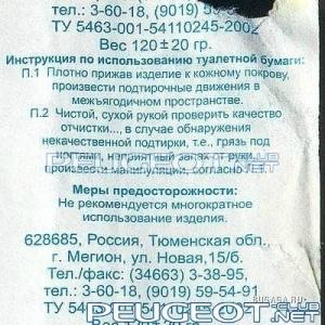 [Peugeot-Club.net] - 0fc19db9673b.jpg