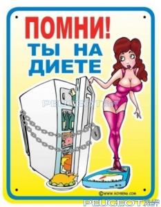 [Peugeot-Club.net] - 1.92.jpg