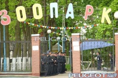 [Peugeot-Club.net] - приколы-про-мусоров-зоопарк-53922.jpeg