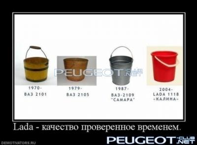 [Peugeot-Club.net] - itxj0kgd.jpg