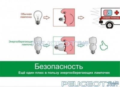 [Peugeot-Club.net] - cKa-K6Ke-ms.jpg