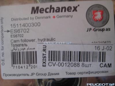 [Peugeot-Club.net] - IMG_5165.JPG