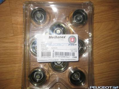 [Peugeot-Club.net] - IMG_5157.JPG