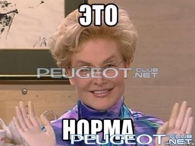 [Peugeot-Club.net] - e25130e9624e.jpg