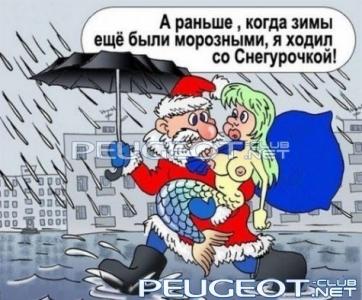 [Peugeot-Club.net] - becti_net_r425947d25t93053n1.jpg