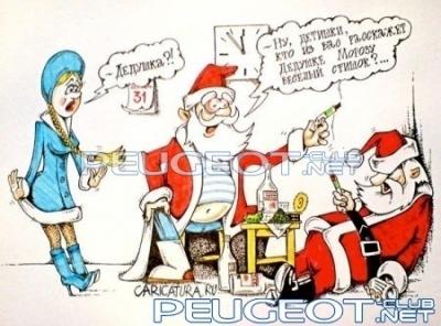 [Peugeot-Club.net] - 1293624621_14290.jpg