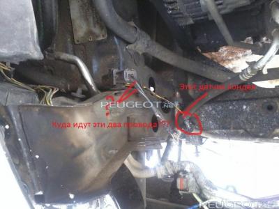 [Peugeot-Club.net] - Фото-0058.jpg