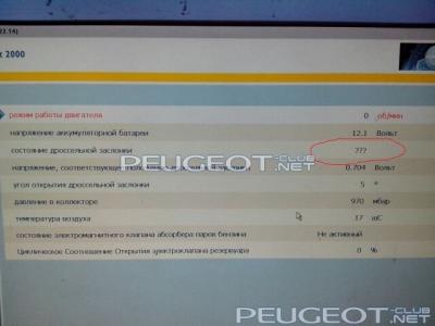 [Peugeot-Club.net] - drossel.jpg