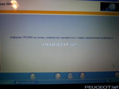 [Peugeot-Club.net] - 20141209_1952141.jpg