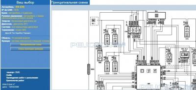 [Peugeot-Club.net] - 2014-12-04 22-9-10.jpg