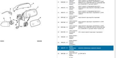 Сохраненное изображение 2016-12-8_22-41-4.409.jpg