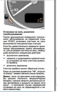 Сохраненное изображение 2016-12-8_20-48-9.63.jpg