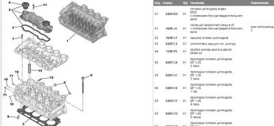 Сохраненное изображение 2016-12-15_20-5-55.262.jpg