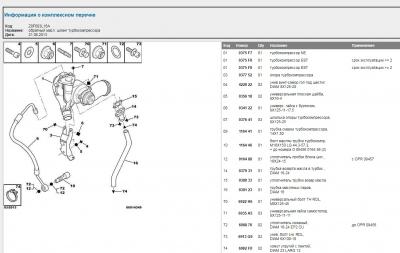 Сохраненное изображение 2017-12-21_18-23-18.934.jpg