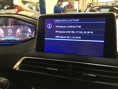 Версия ГУ.jpeg