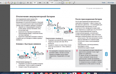 Снимок экрана 2017-12-25 в 13.23.41.png