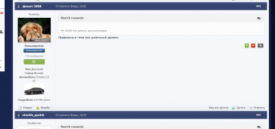 Снимок экрана 2017-12-13 в 16.31.27.png