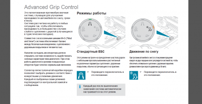 Снимок экрана 2017-12-28 в 15.30.51.png