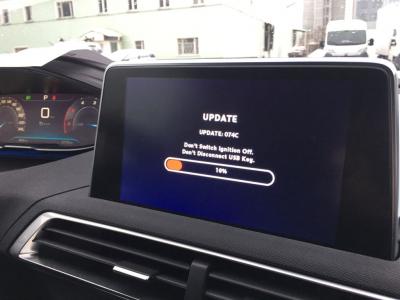 Обновление ГУ.jpeg