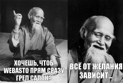 Вопрос знатоку.jpg