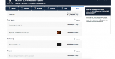 Снимок экрана 2017-12-02 в 13.44.17.png