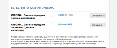 Снимок экрана 2017-12-19 в 23.29.22.png