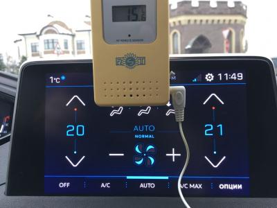 Установки климата.jpeg