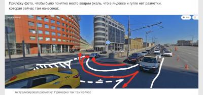 Съезд (ВД).jpg