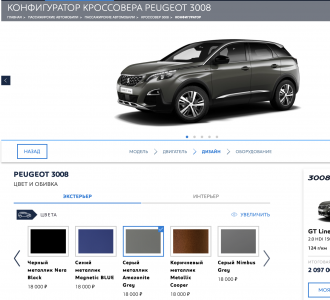 Снимок экрана 2019-12-01 в 18.02.38.png