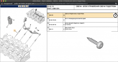 Снимок экрана 2019-12-14 в 22.27.28.png