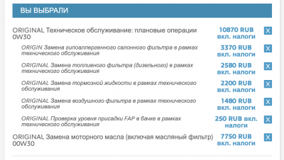 Снимок экрана 2019-12-12 в 16.49.13.png