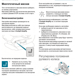 Снимок экрана 2019-12-10 в 17.39.00.png