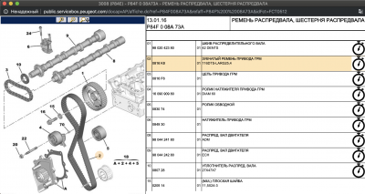 Снимок экрана 2019-12-14 в 21.35.26.png