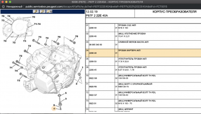 Снимок экрана 2019-12-16 в 16.34.24.png
