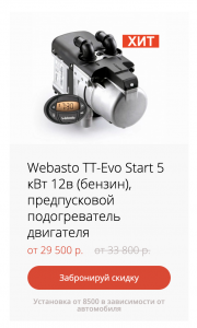 Снимок экрана 2019-12-15 в 11.13.50.png