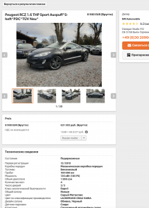 Снимок экрана 2019-12-17 в 11.28.26.png