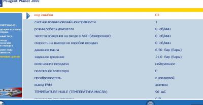 код ошибки.jpg