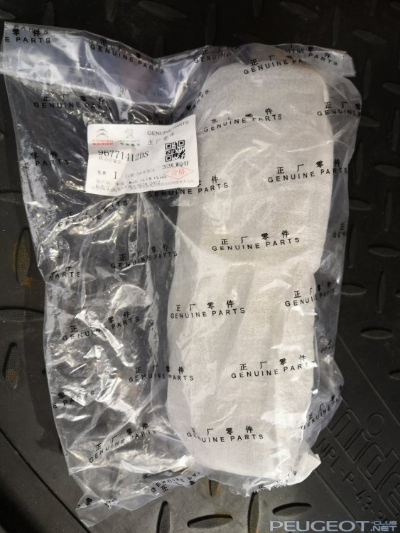 Очечник 3008 (1).jpg