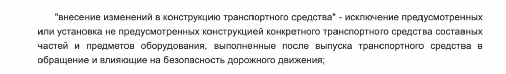 Снимок экрана 2020-07-16 в 14.16.59.png