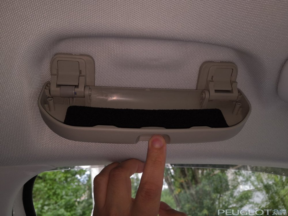 Очечник 3008 (5).jpg