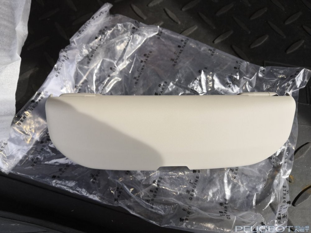 Очечник 3008 (3).jpg