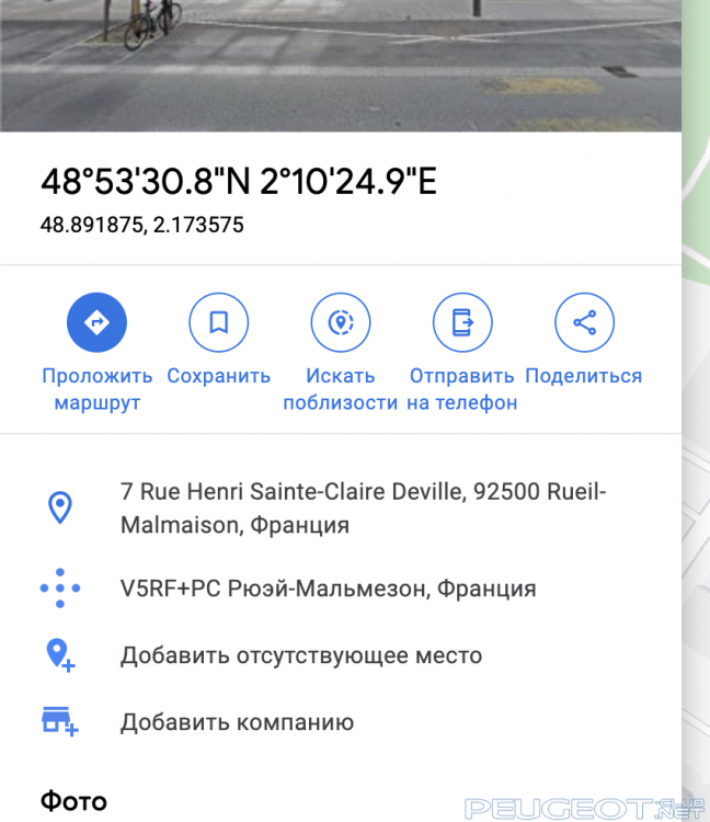 Снимок экрана 2020-07-16 в 15.43.15.png