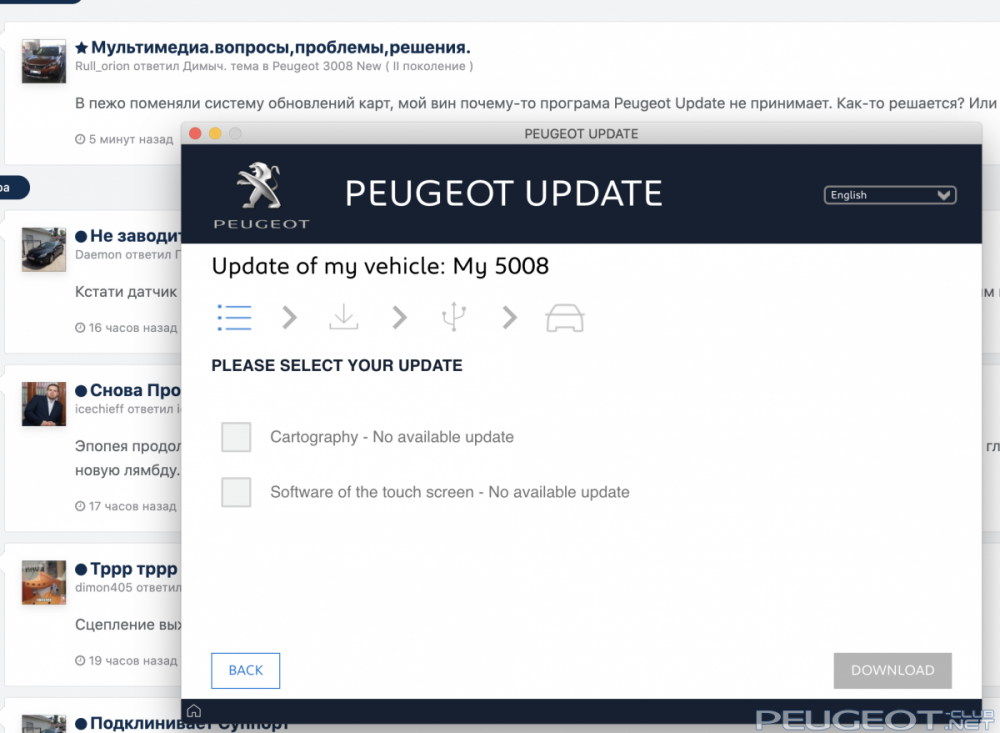 Снимок экрана 2020-07-23 в 14.21.47.png