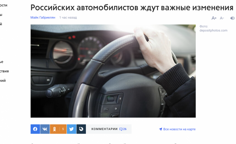 Снимок экрана 2020-08-08 в 20.57.37.png