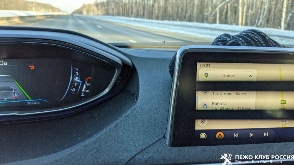 температура на трассе.jpg