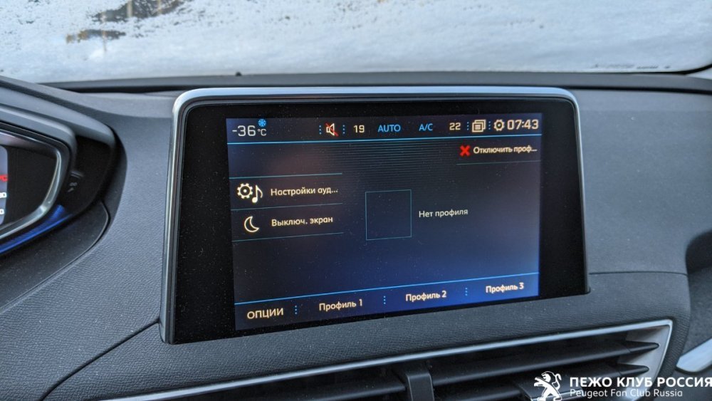 градусник в машине.jpg