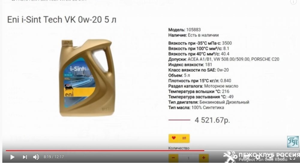 ENI 3  ПАО 60 для A1-B1 .jpg