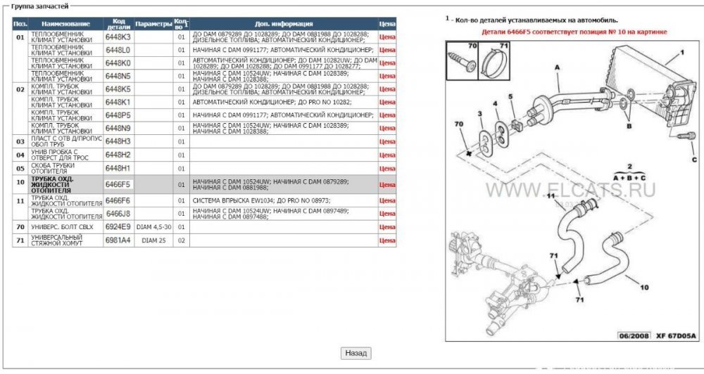 Буфер обмена021.jpg