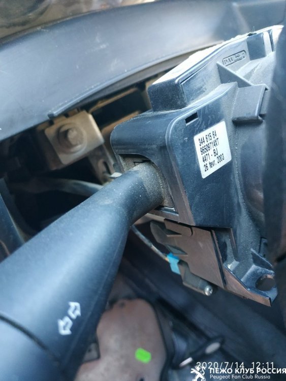 2020-07-14 12-11-48.JPG