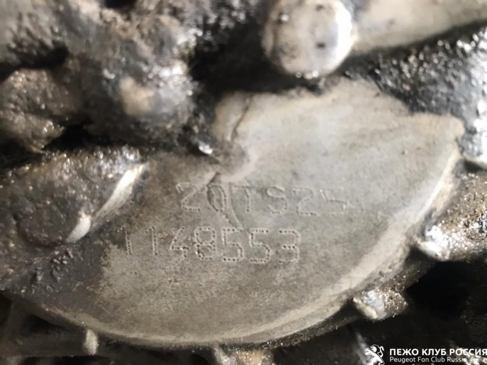 Старая АКПП 1.jpeg